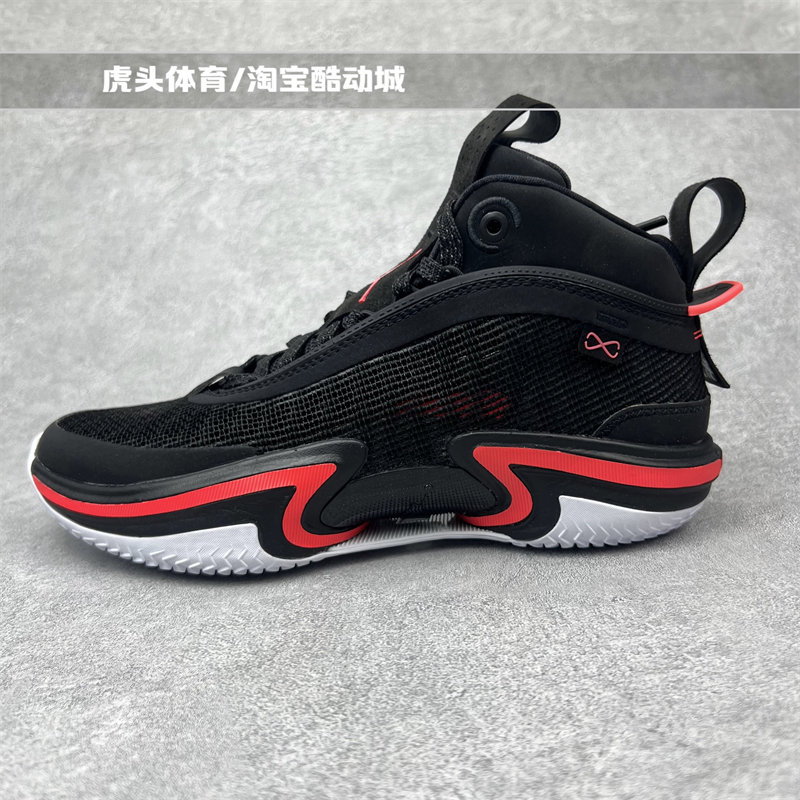 Air Jordan 36 AJ36白红 日落实战篮球鞋东契奇 DA9053-100-001 - 图2