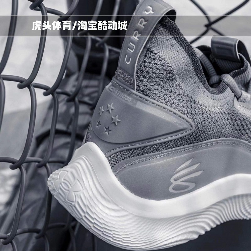 UnderArmour安德玛UA CURRY 8库里8代实战篮球鞋3023085 3024031-图2