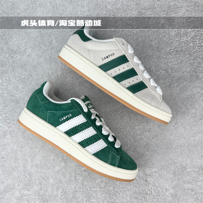 阿迪达斯adidas CAMPUS 00s经典面包休闲男女板鞋HQ8707 H03472-图2