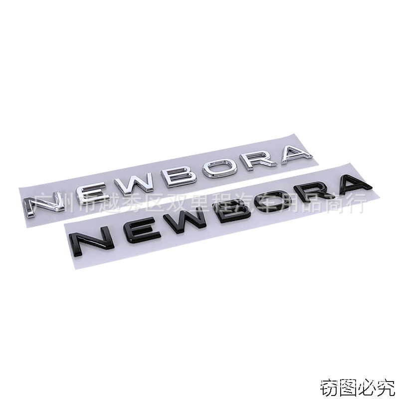 适用于大众新款凌渡新宝来NEWBORA ARTEON GOLFTSI车尾标车标车贴 - 图2