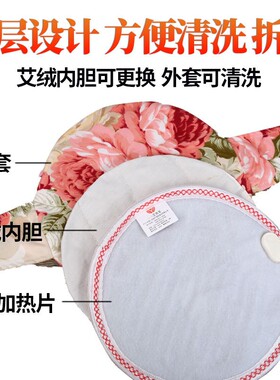香身艾灸宝家用内胆热敷包