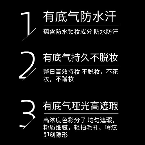 WEISA薇洒气垫bb霜女送替换芯遮瑕保湿防水正品隔离保湿细腻-图1