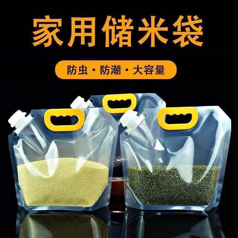 五谷杂粮收纳密封袋防潮防虫透明加厚手提收纳袋家用红豆大米袋子,淘宝优惠券,粉丝福利购,淘宝优惠卷