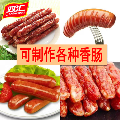 香肠棉线1元30米做80斤肉自制灌哈尔滨香肠腊肠红肠风干肠热狗肠 - 图2