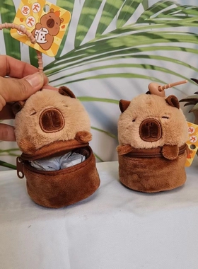 other零钱包卡皮巴拉挂件
