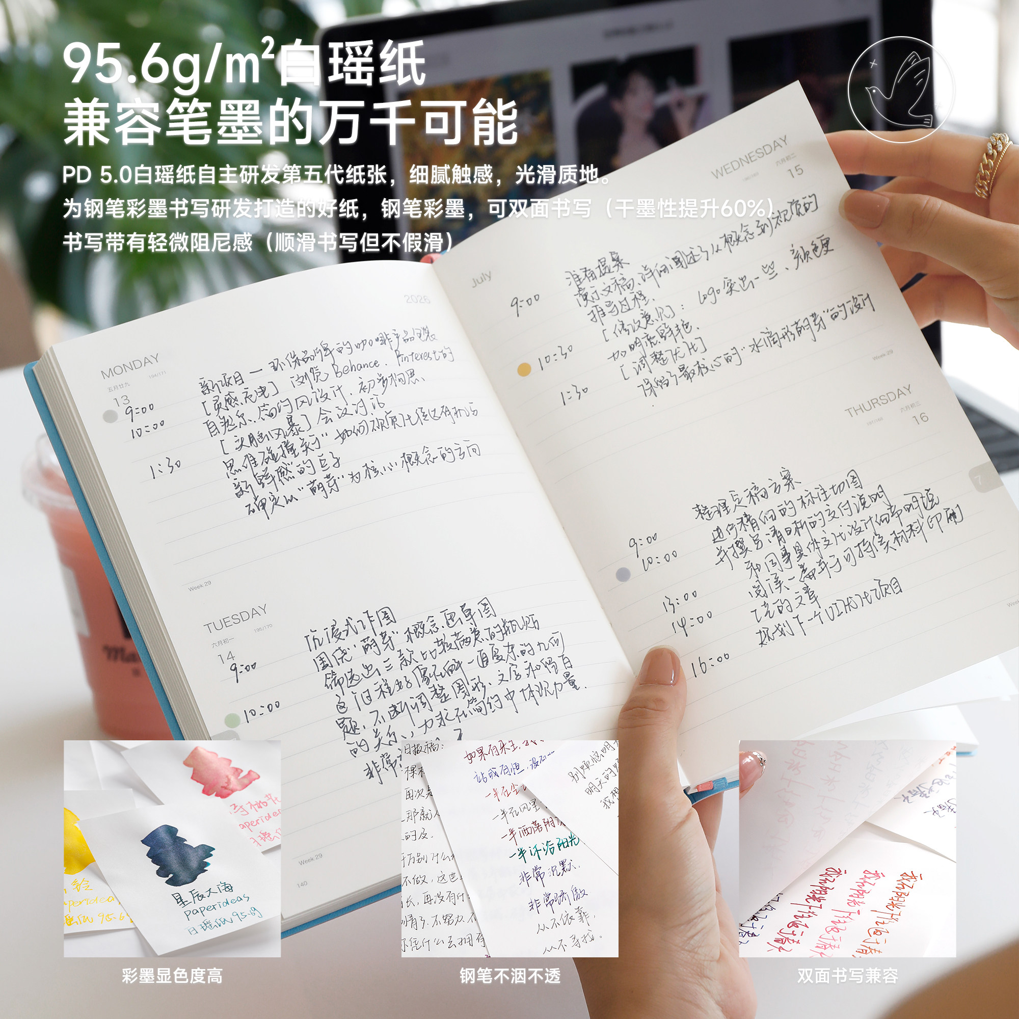 2026手帐本软面两日一页手帐横线计划本日程规划日记本效率手册,淘宝优惠券,粉丝福利购,淘宝优惠卷