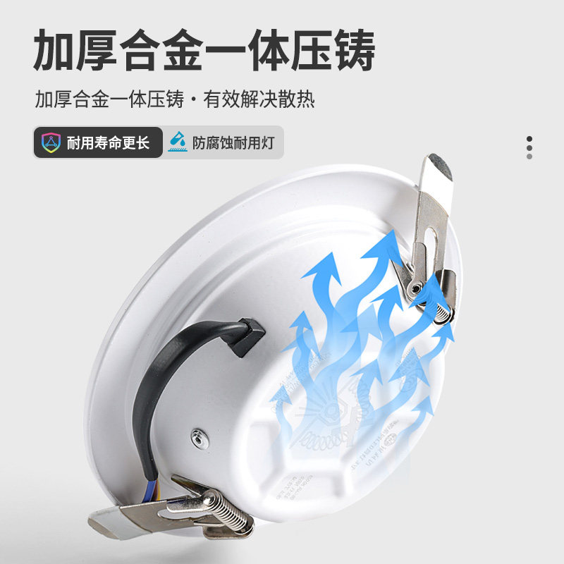 超薄led筒灯嵌入式7.5天花灯9w12W孔灯家用客厅店铺商用洞灯桶灯 - 图0