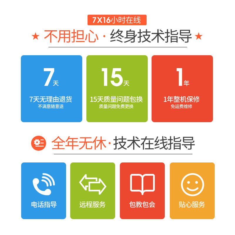 鞋帽店收银机sunmi /商米q宝软件 宇艾英办公收款机