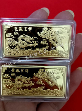 仿真金条结婚礼品装饰