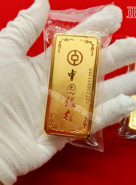 仿真金条中国银行吉祥铜镀金店银行样品金条道具装饰展