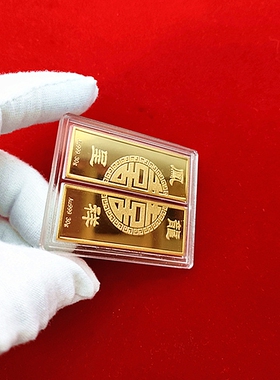 龙凤呈祥婚庆古典结婚礼品仿真金条新房装饰 婚房摆设品金条金砖