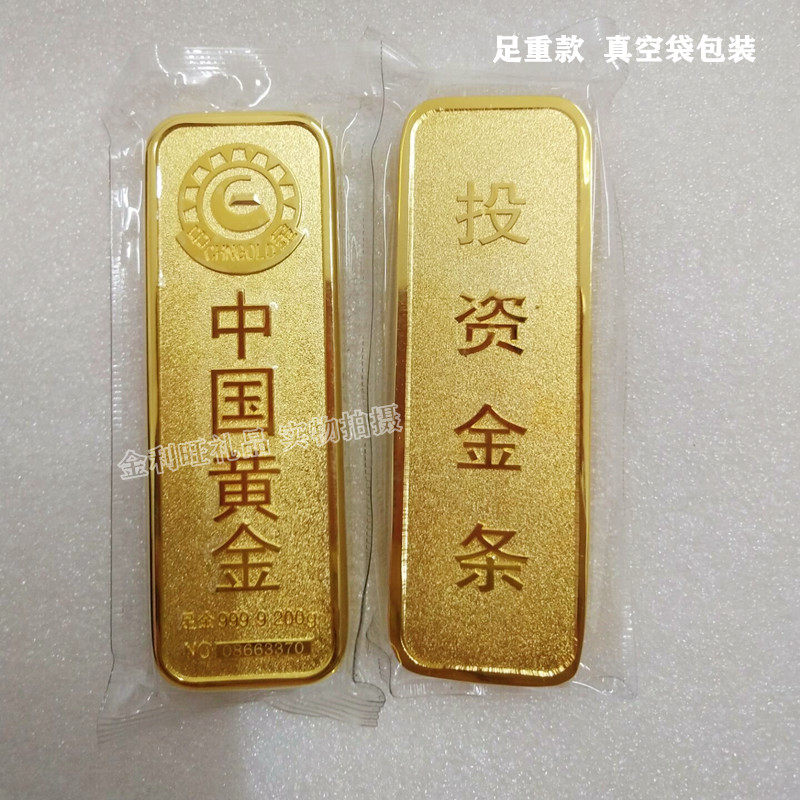 仿真金条金砖中国黄金镀金金店银行样品金条装饰道具展示送礼收-图3