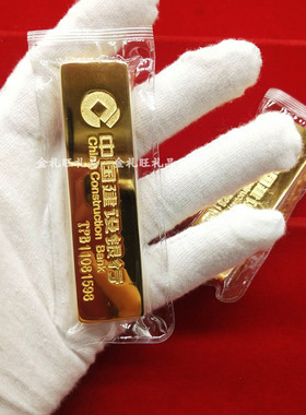 仿真金条件建行金铜镀金店银行样品金条道具展示收藏