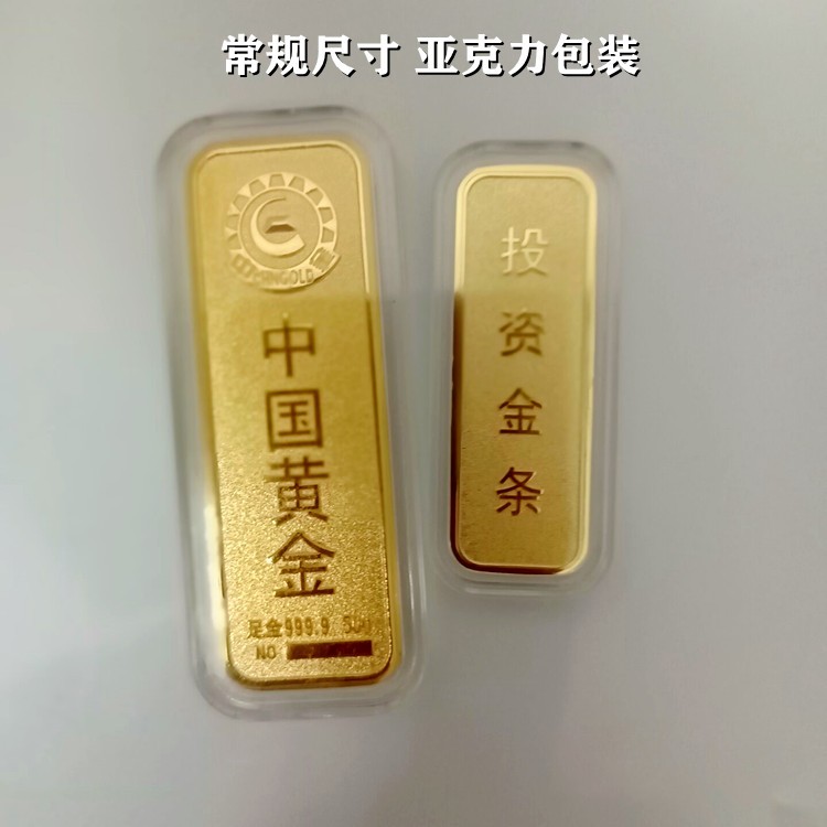 仿真金条金砖中国黄金镀金金店银行样品金条装饰道具展示送礼收-图2