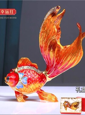 珐琅彩金鱼摆件年年有余客厅酒柜电视柜装饰品送乔迁新居礼品