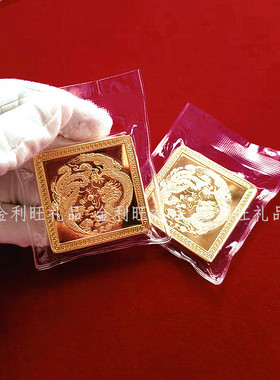 足重仿真金条建行生肖龙凤铜镀金店银行样品金条道具展示收藏