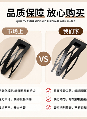 隐形无痕插梳BB夹女发夹边夹发卡