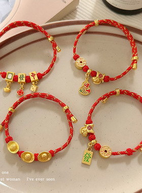 民族风手工编织红绳手链新年手绳