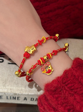 新年红色手链可抽拉调节手绳手串