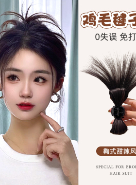 鸡毛毽子头抓夹后脑勺发卡