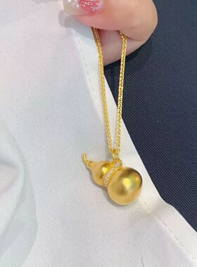 古法沙金葫芦吊坠新中式国潮风实心项链仿真黄金实心镶钻大葫芦
