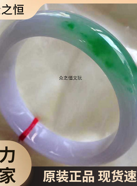 缅甸老坑天然翡翠春彩三彩手镯冰种紫罗兰飘绿多彩飘紫正圈玉石镯