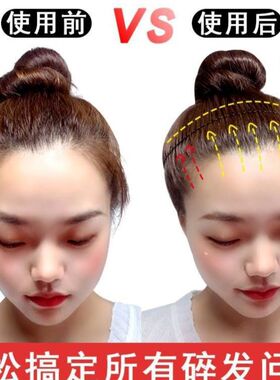 拢碎发神器儿童收恰卡子后面夹子