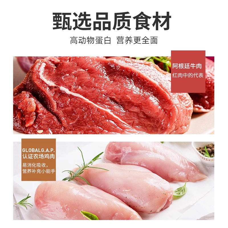 麦富迪狗狗零食大礼包组合牛肉棒鸭肉干牛肉粒营养磨牙肉条狗食品-图3