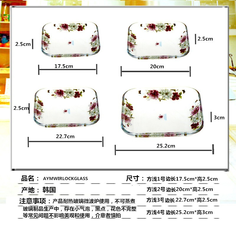 韩国进口玻璃盘子装菜家用餐盘水果西餐牛排碟耐热微波餐具寿司盘-图0