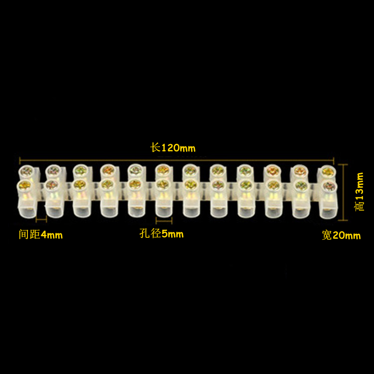 50条接线端子排12位20A镀铜锌合金电线连接器并线对接线柱大电流