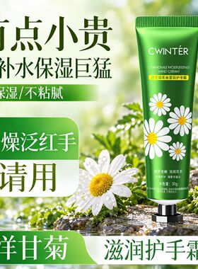 20支护手霜便宜致朵水果葡萄味滋润补水保湿小巧便携持久留香