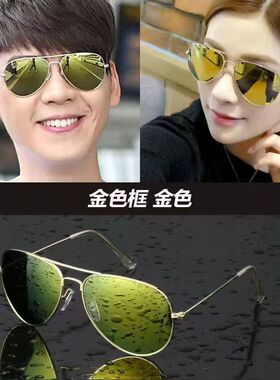 芭比粉太阳镜男女士墨镜明星同款复古眼镜开车驾驶员蛤蟆镜飞行员