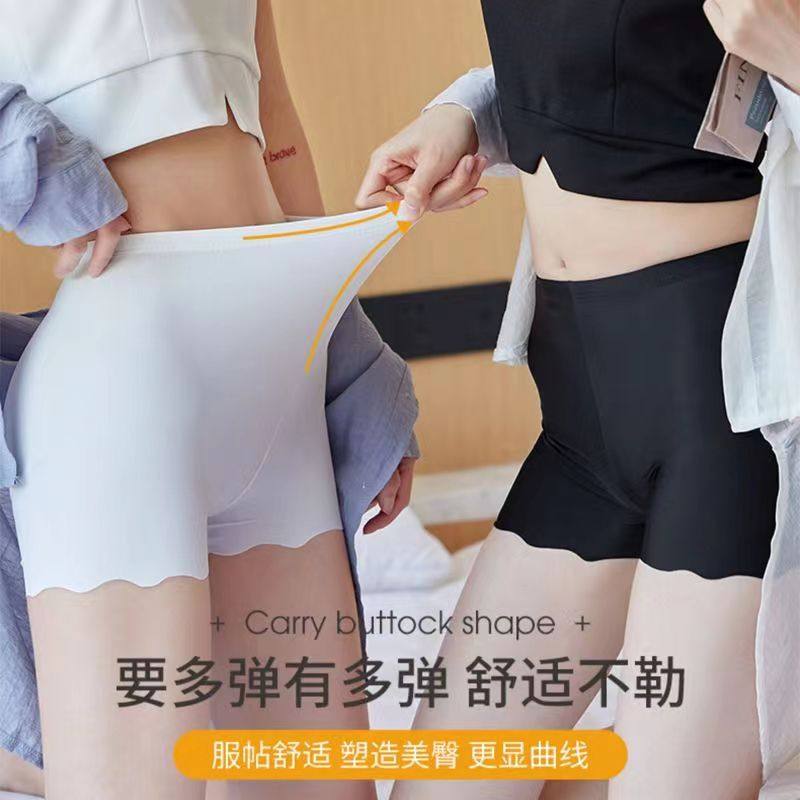 安全裤防走光女外穿打底裤夏季薄款冰丝无痕不卷边保险短裤可外穿,淘宝优惠券,粉丝福利购,淘宝优惠卷
