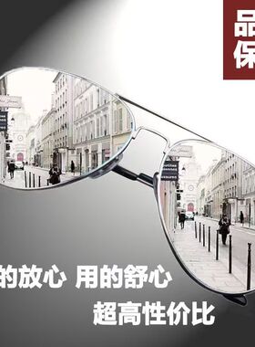 太阳镜男士潮2025新款墨镜女圆脸情侣款蛤蟆镜开车司机镜