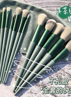 李佳琪推荐美妆少女化妆套刷软毛眼影刷散粉刷套装化妆刷一整套