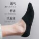 Men's Socks Men's Socks Breathable Short Socks Spring and Season Universal Thin Breathable Low-cut Sweat-absorbent and Bacteria-Removal Boat Socks