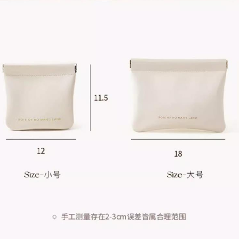 自动闭合化妆包收纳袋零钱包卡包口红收纳小包弹片收纳包携带小号,淘宝优惠券,粉丝福利购,淘宝优惠卷