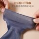 Shanghai Peony brand nylon stockings for middle-aged and elderly men, summer breathable anti-snagging short socks