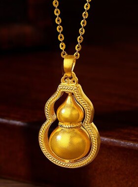 古法福禄葫芦黄色仿沙金女款项链