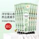 Hand cream wholesale hydrating floral and fruity fragrance drainage activity moisturizing opening gift company dry crack scan code portable winter
