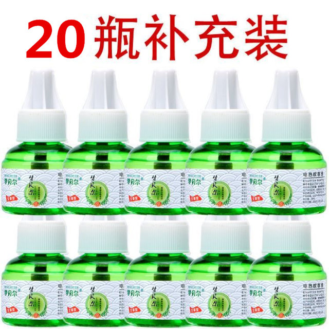 20 bottles of electric mosquito repellent liquid for babies, children and pregnant women without smell