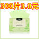 Oil-absorbing paper facial student oil-control bangs acne removal individually packaged facial special hair sheet fragrance absorbing paper