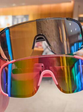 超大框显瘦防风防晒骑行太阳镜