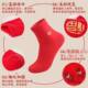 Red socks for wedding in the year of your birth year