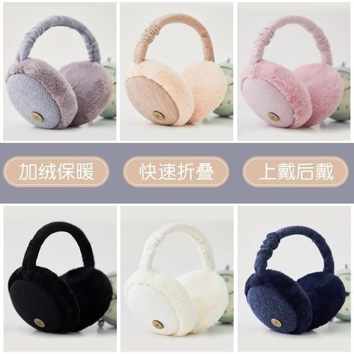 耳罩保暖冬天女韩版可爱学生耳捂子冬季护耳毛绒耳包防冻折叠耳套 - 图0