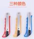 Paper Knife Large Utility Knife Utility Knife Cutting Tool