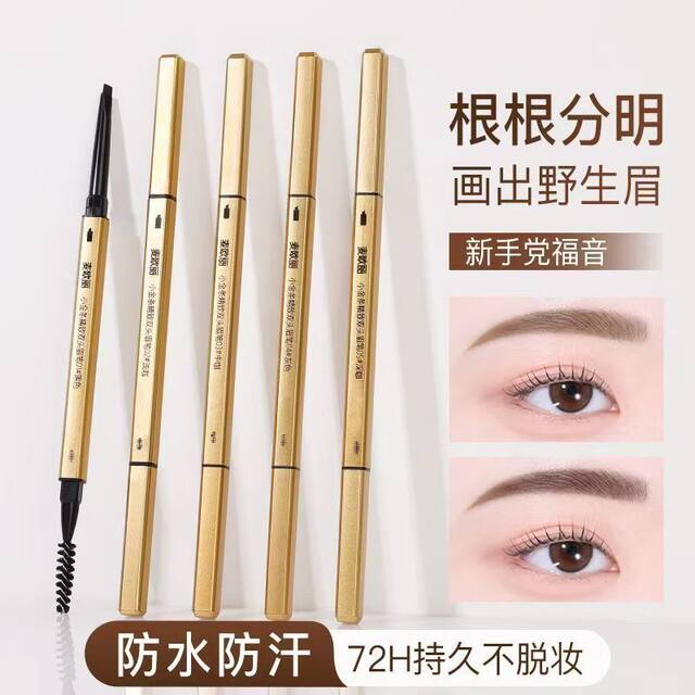 Small gold bar, small gold chopsticks, double-ended eyebrow pencil, ultra-fine, three-dimensional, long-lasting, non-smudge-proof, waterproof and sweat-proof, authentic official flagship store