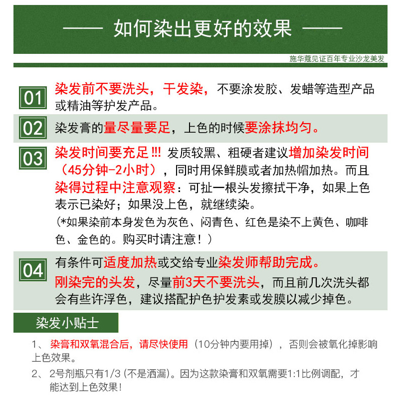 施华蔻怡然染发剂2025流行色抖音网红染发膏无氨植物纯盖白黑茶色 - 图1