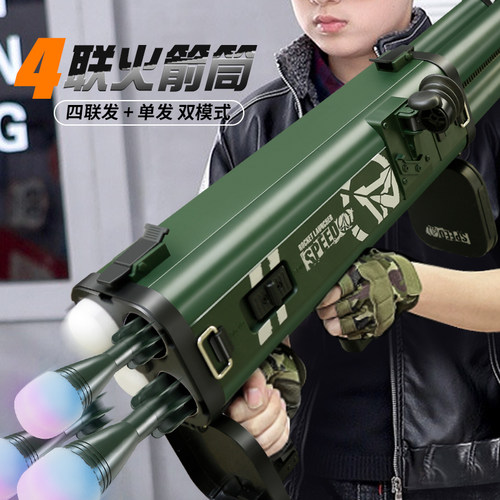 乐辉M202四联筒火箭炮男孩儿童玩具枪仿真4连发RPG软弹枪迫击炮枪 - 图1