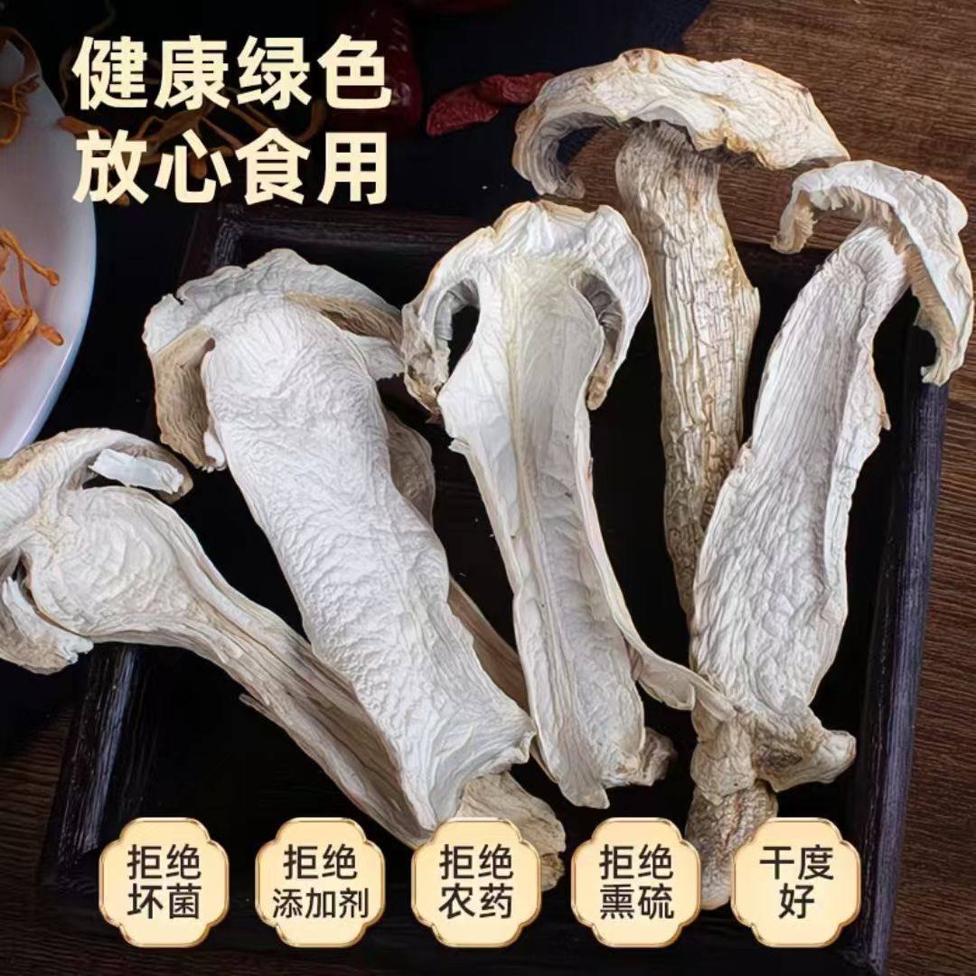 正品云南野生松茸菌2斤新鲜松露菌特级香格里拉精品松茸干片礼盒,淘宝优惠券,粉丝福利购,淘宝优惠卷